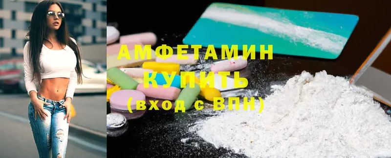 Amphetamine Premium  Пустошка 